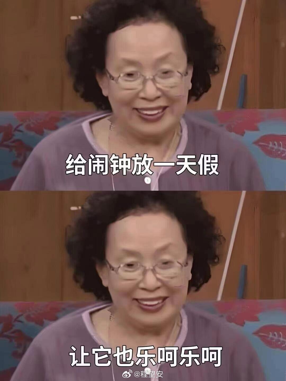 周一请假和周五请假是不一样的周一请假大多数在家也得处理工作，过了周末以后工作一般