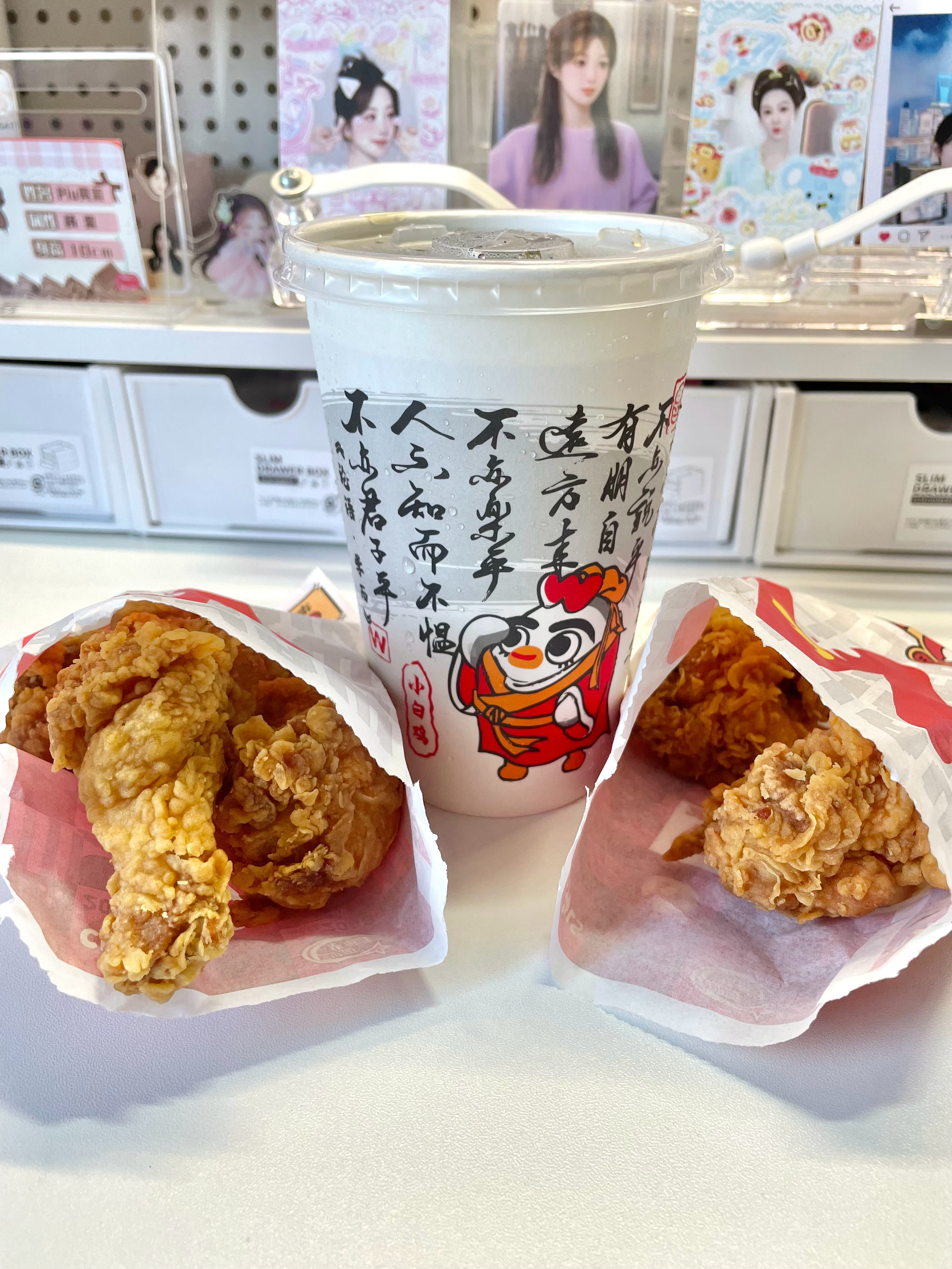 华莱士我爱你