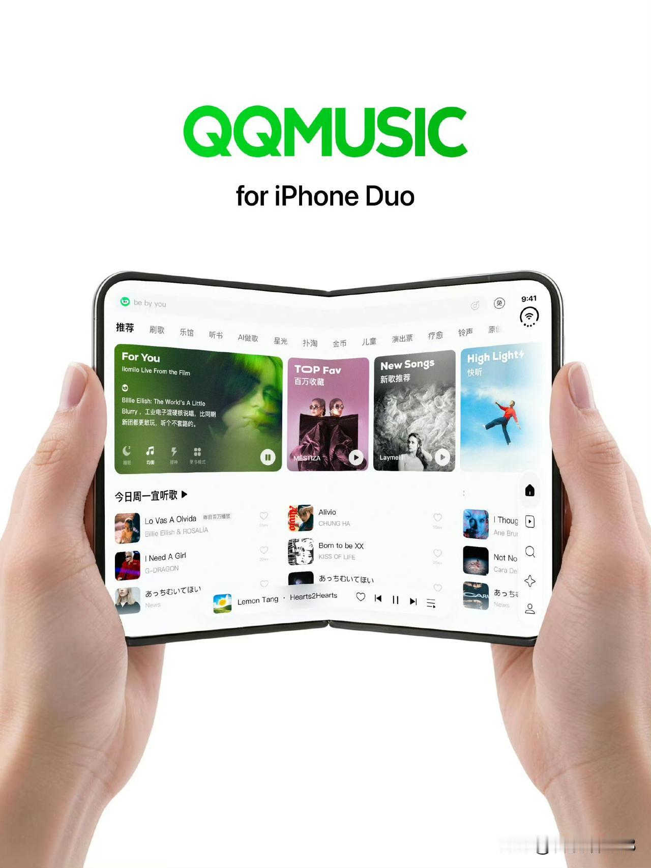 QQ Music for iPhone Duo，QQ音乐专门适配了iPhone 
