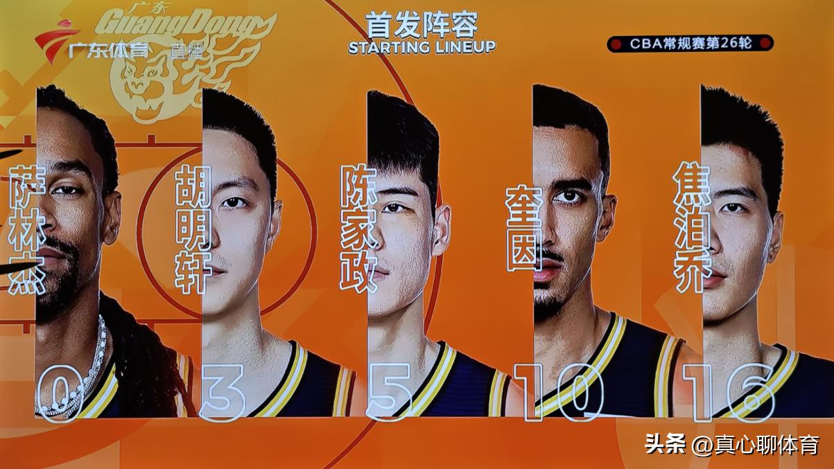 徐杰获得CBA全明星赛最有价值球员后，就被杜锋踢出了球队的首发阵容[捂脸][捂脸