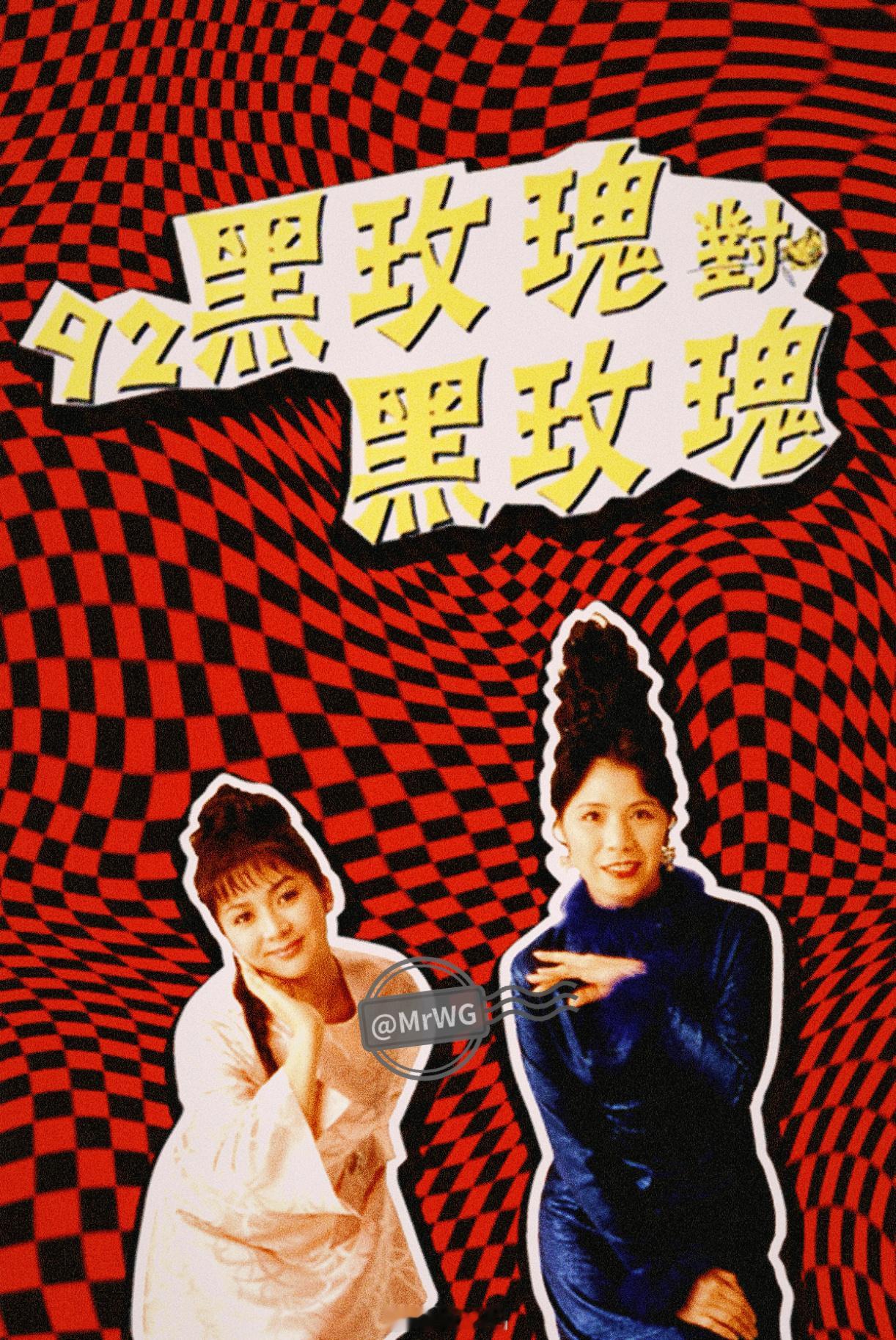 香港电影[超话]独家扫描 一边是致敬粤语长片的怀旧皆付笑谈中，一边是现下众生失意