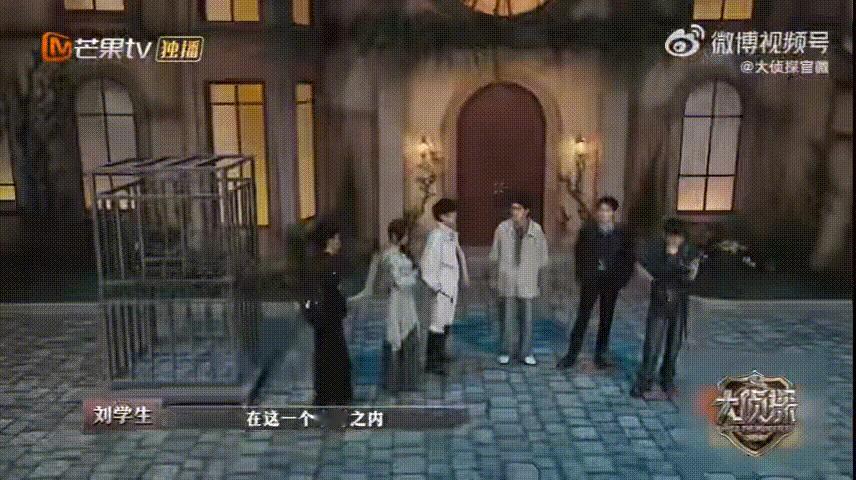 刘昊然极限抗辩心态好稳大侦探 沉浸式看完整场极限抗辩，刘昊然心态全程在线，思路清