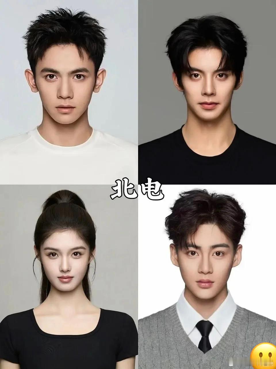 四大院校表演前四名看来内娱又要补货了2026年四大院校表演专业前四名名单已出炉这