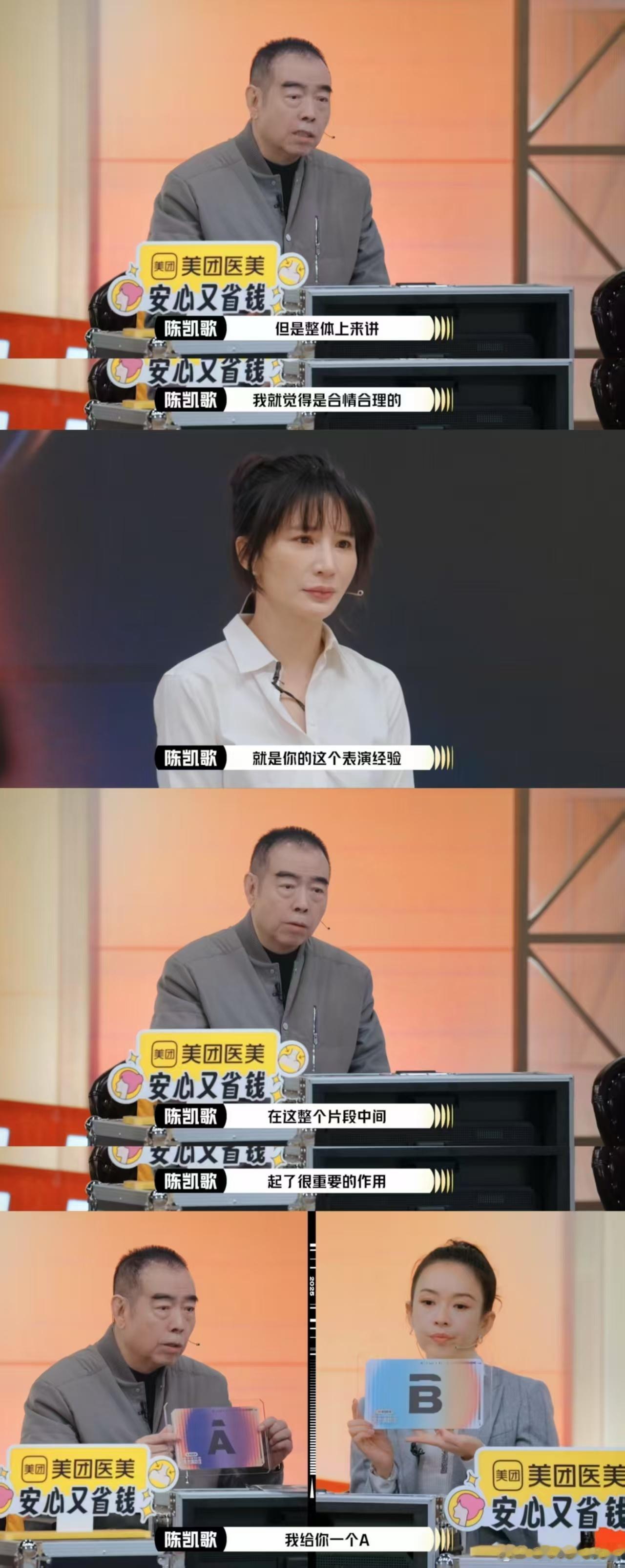 熊乃槿演丧偶女强人被陈凯歌认可 在《演员请就位》中的这段戏反复看了三遍！把丧偶女