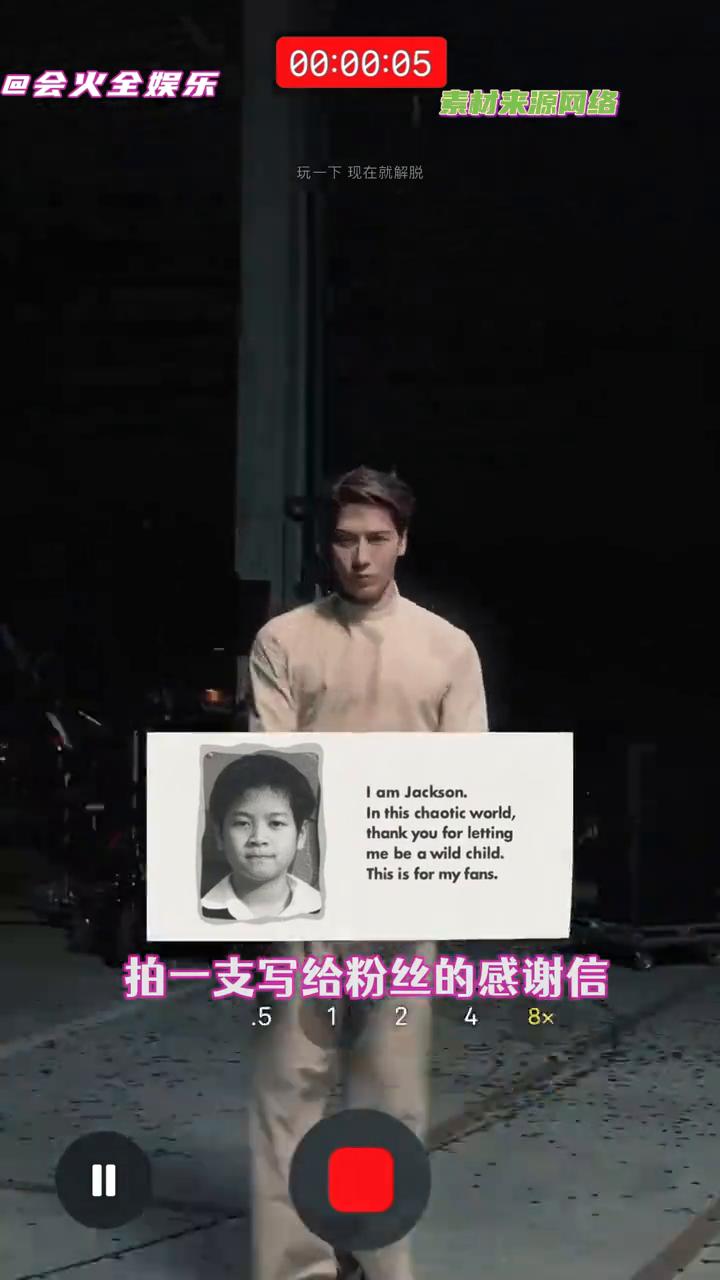 王嘉尔二搭果子广告曲的含金量。
一搭王嘉尔CEO帮着营业，二搭要给全球媒体发邮件