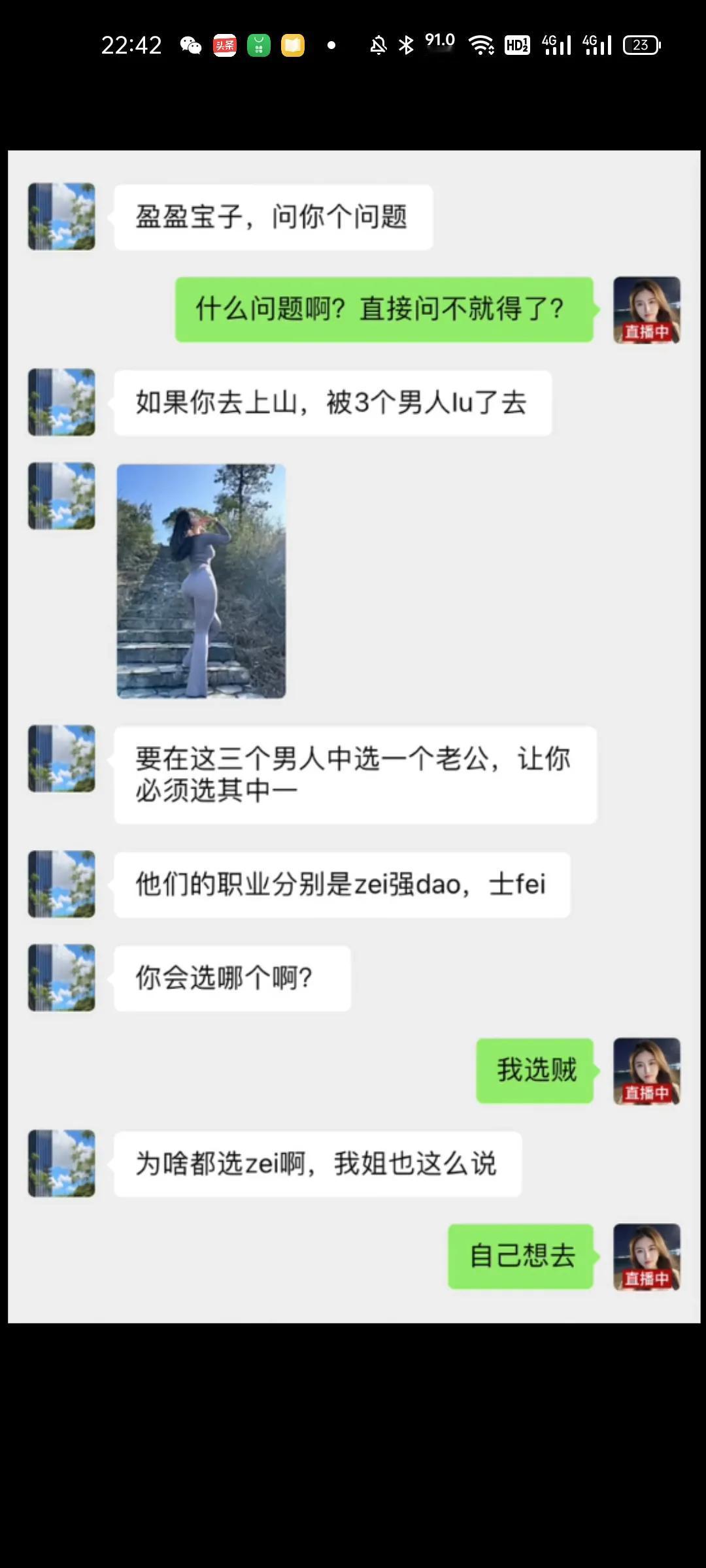 为什么都选贼啊