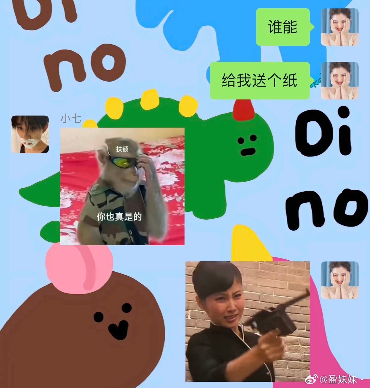 笑死我了哈哈哈哈哈哈哈 ​​​