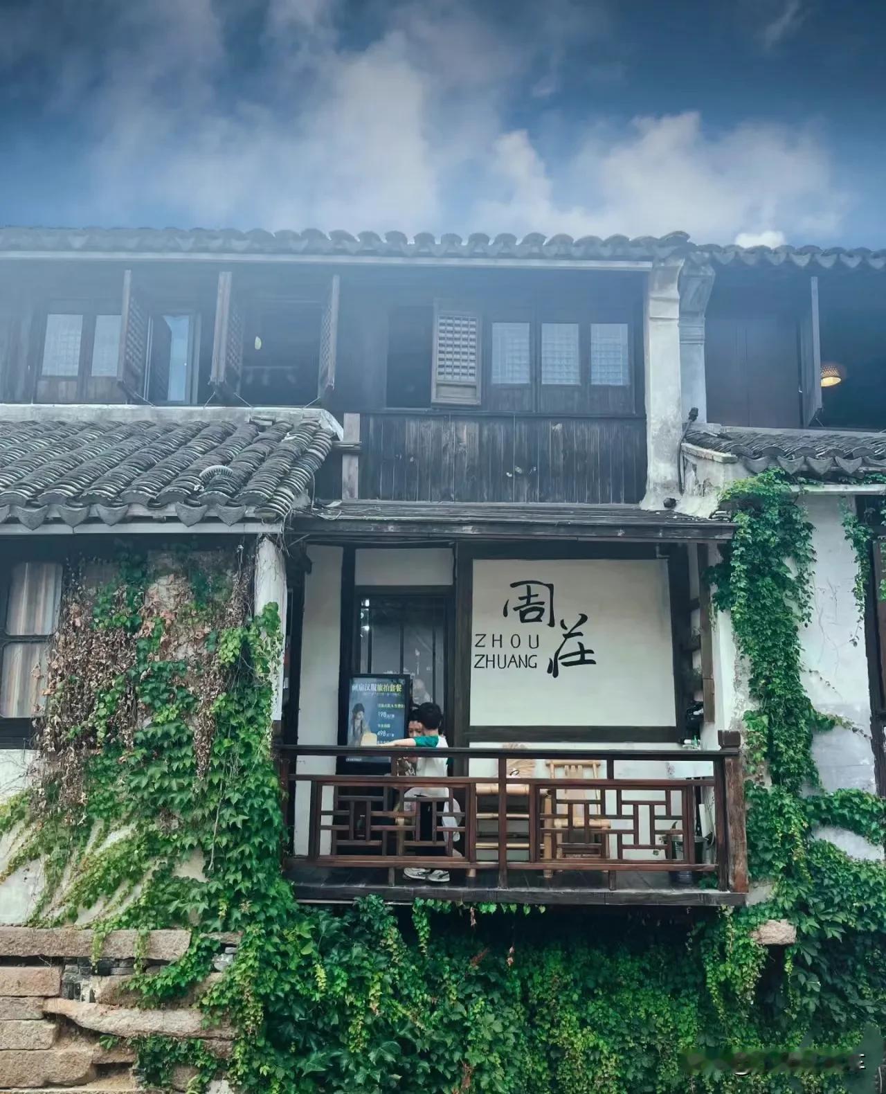 夏季炎炎，40 度的高温天气，去昆山周庄游玩成了成了众多家长孩子们的选择！
在这