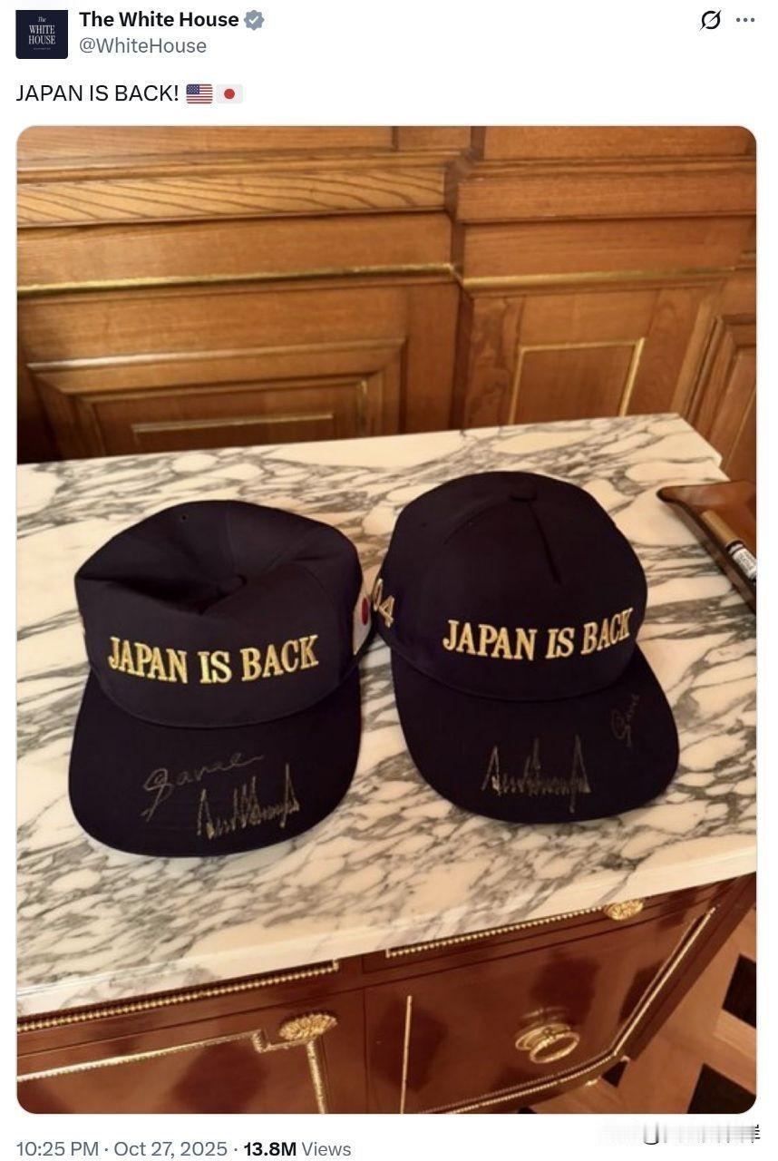 白宫：JAPAN IS BACK！