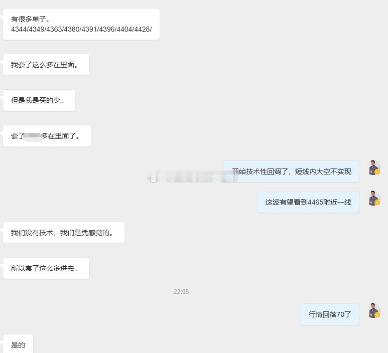 老方在线实力解套，一切展现皆是真刀真枪、真金白银每天都会收到一些来自粉丝朋友们的