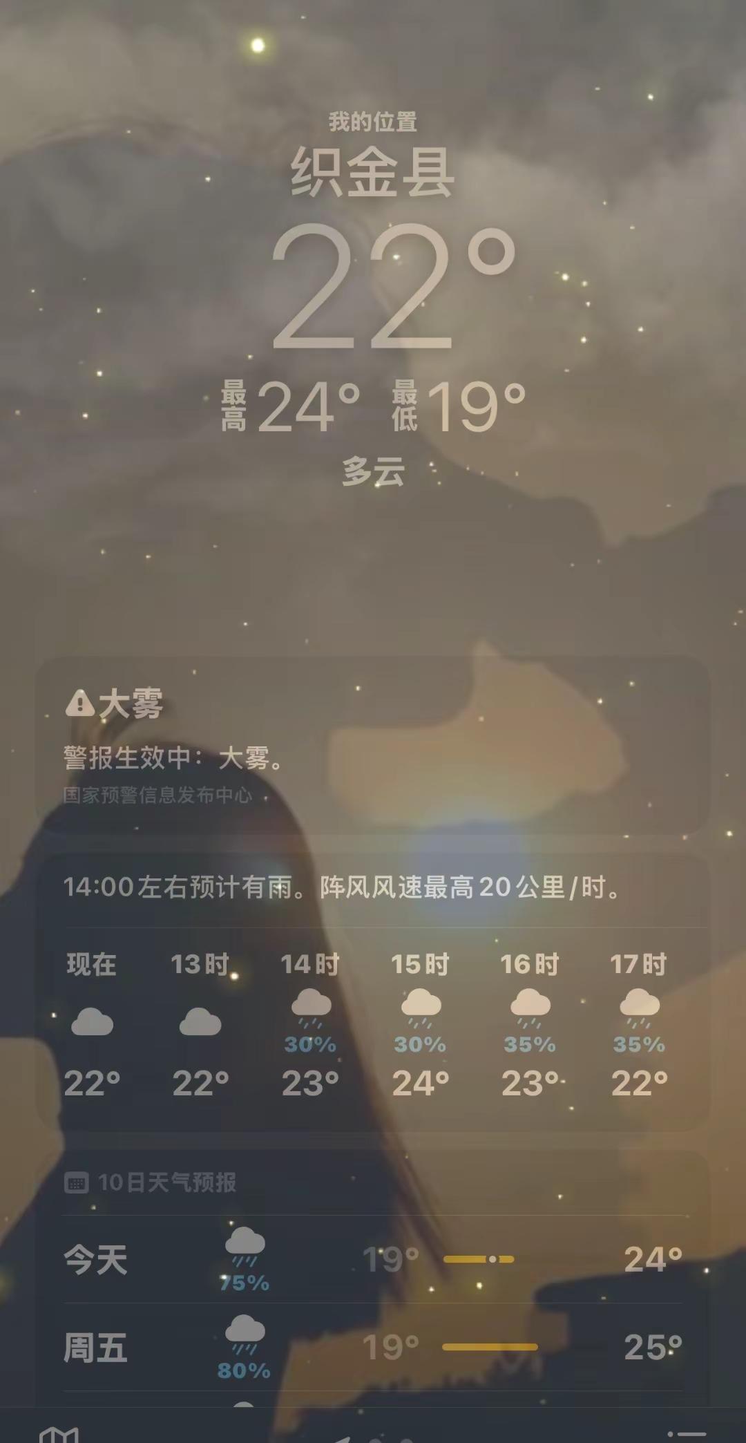 贵州要不你还是直接立秋入冬算了，这又不太冷不太热的天气，我都不好意思穿短袖，怕人