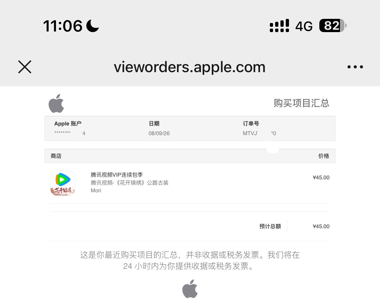 鸟了 