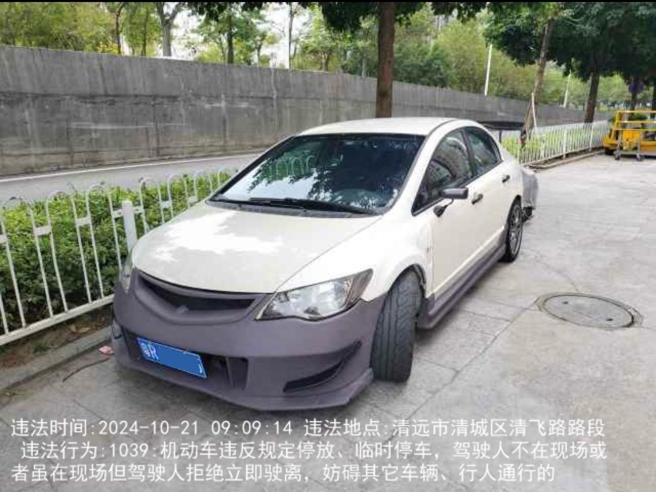 洗车还是违停二选一思铭