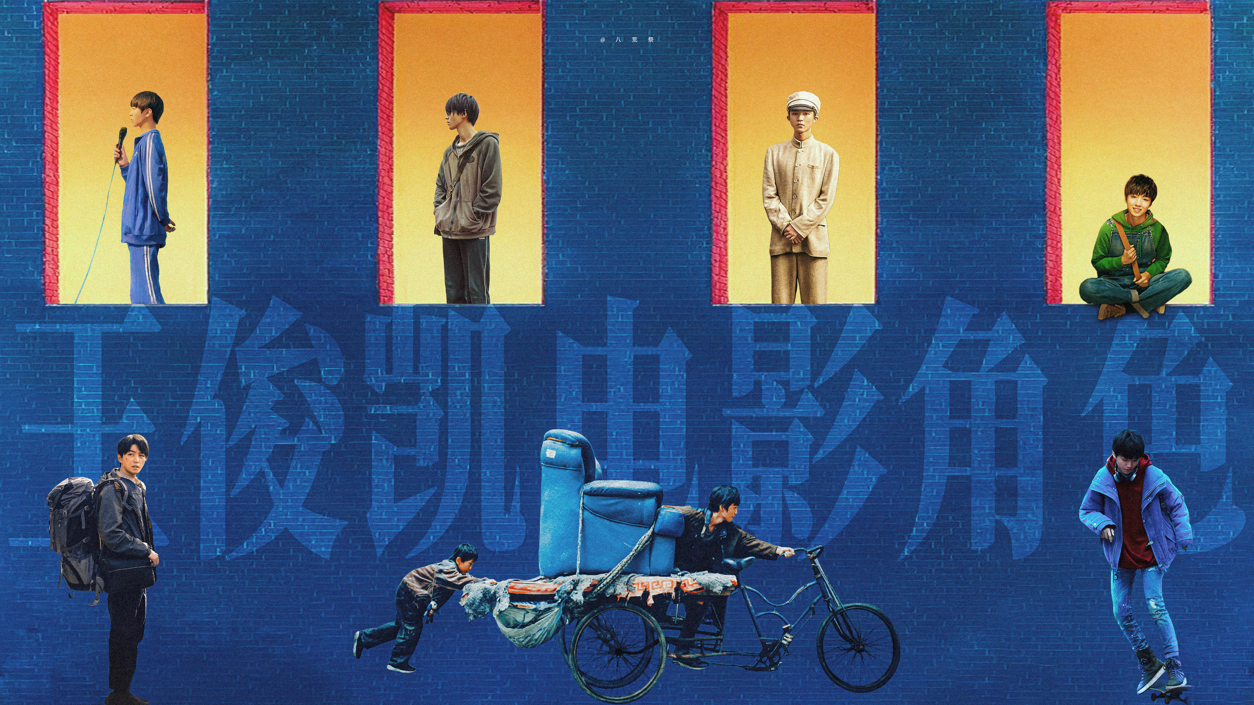 丨王俊凯丨📷🎦 ​​​