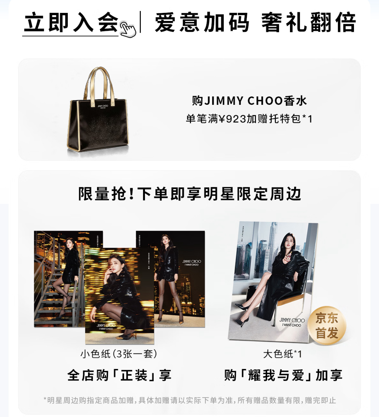 晚上得买一把了 