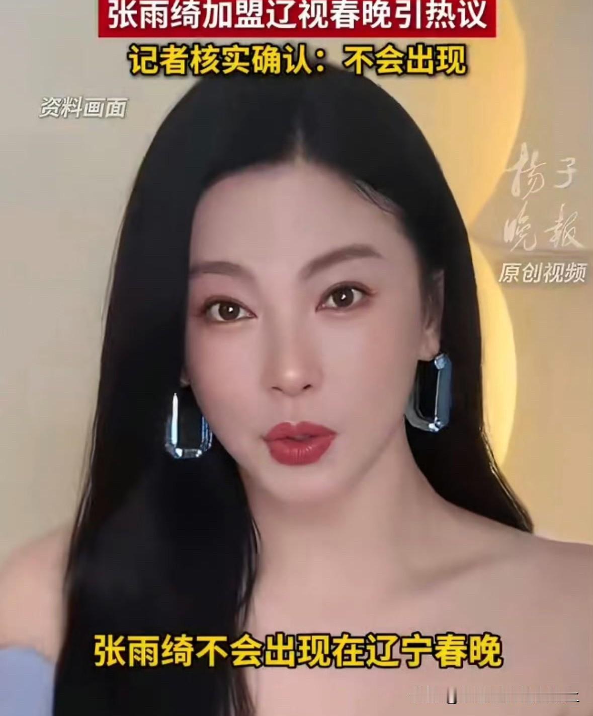 家人们给大家算笔账，张小姐60秒视频报价60万
相当于1分钟，张小姐的收入就够闫