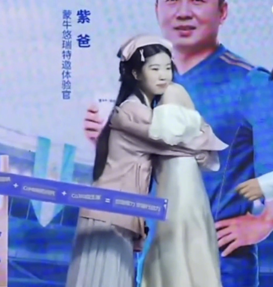 杨紫抱李祯装扮的粉丝杨紫和爸爸给粉丝比心 杨紫拥抱粉丝，还和爸爸给大家比心，我要