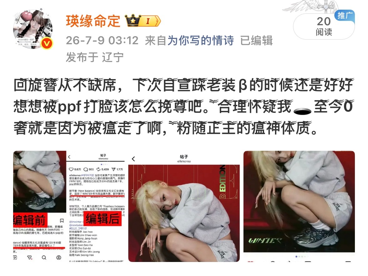心情是淡淡的无语