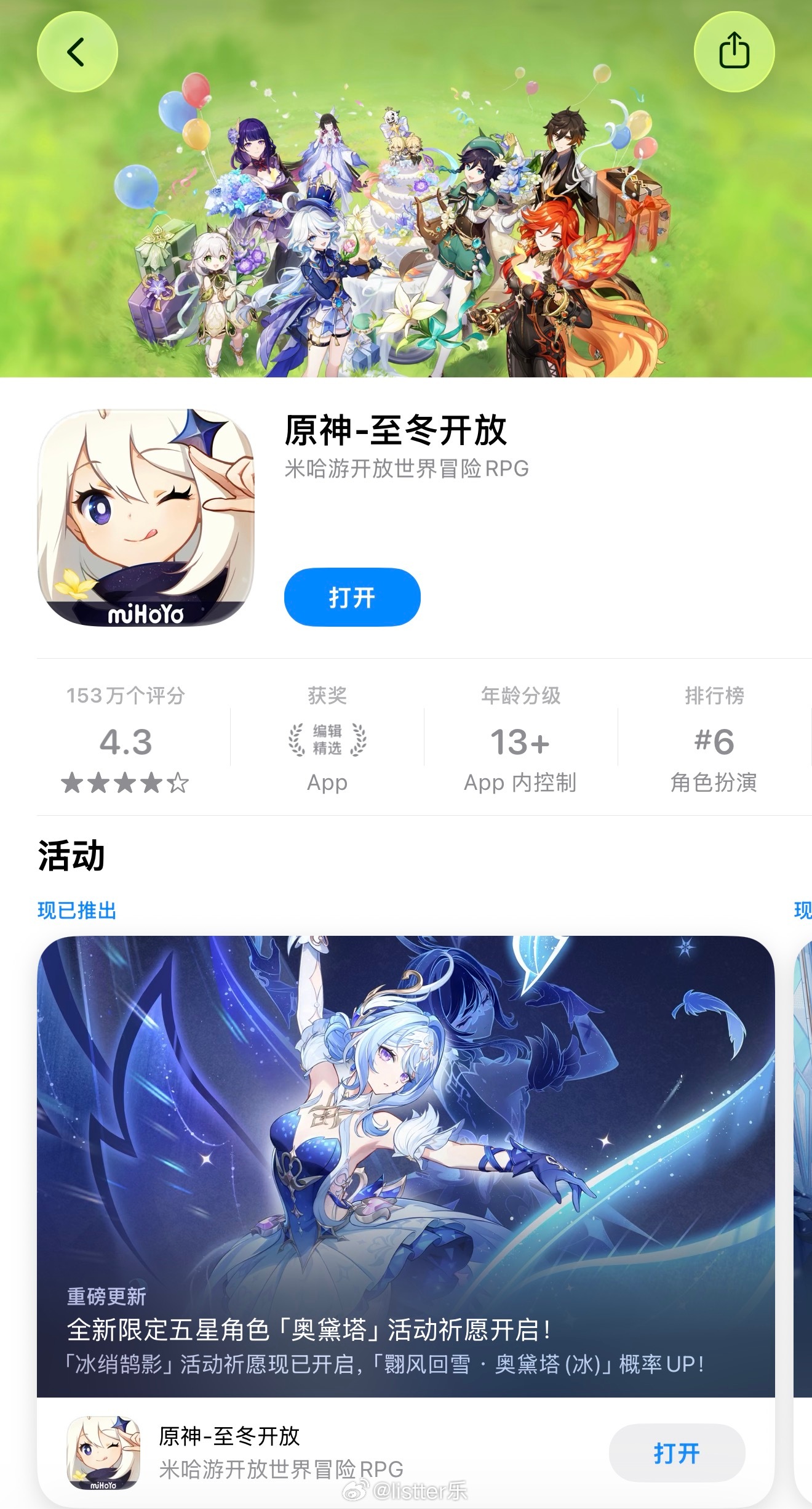 DeepSeek发布V4Pro正式版原神和源神同时更新了啊！牛批 