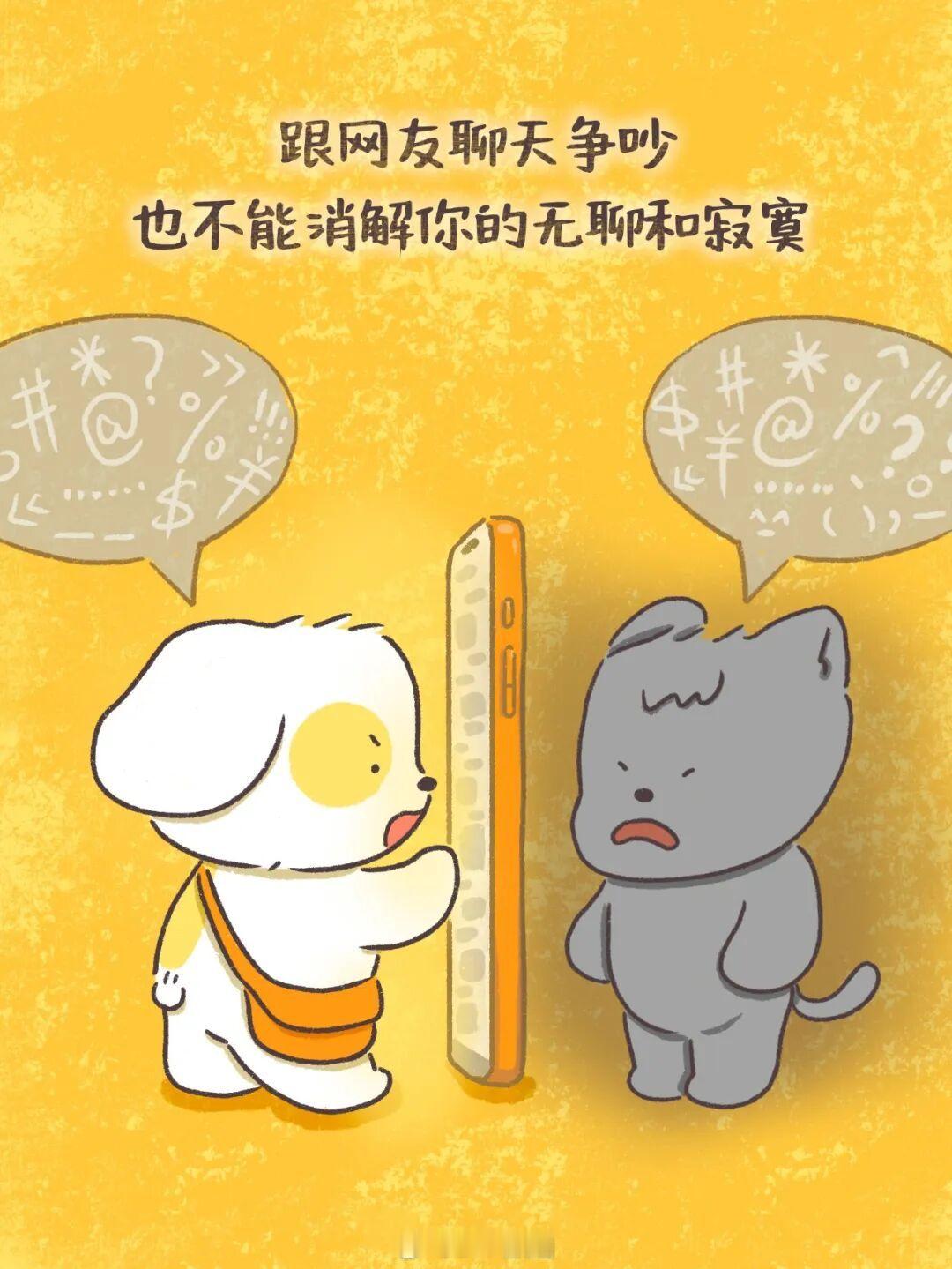 很多时候，我们觉得累，并不是身体的疲劳，而是精神的拉扯：为了一句无心的话辗转难眠