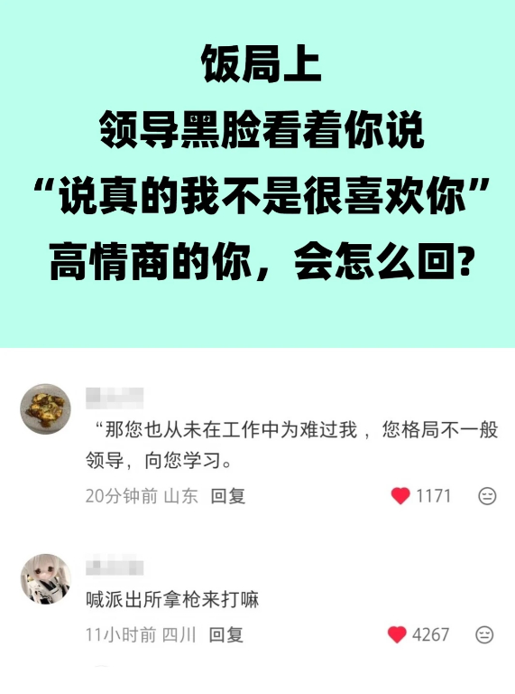 全学科综合、健康、时尚、运势，四种题凑一起还挺有意思，尤其好奇那个运势题到底能不