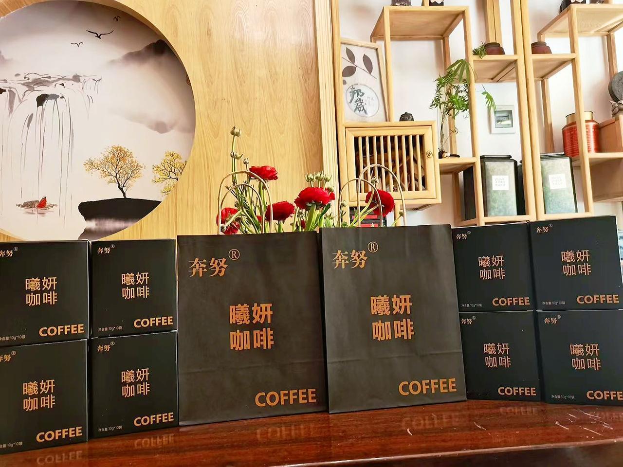 曦妍咖啡☕️一杯精神百倍