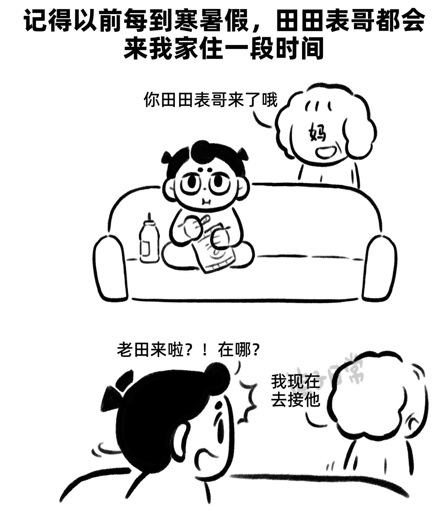 充满硝烟的寒暑假。每到寒暑假来临，都是一场恶斗，时常庆幸我没有亲哥哥…