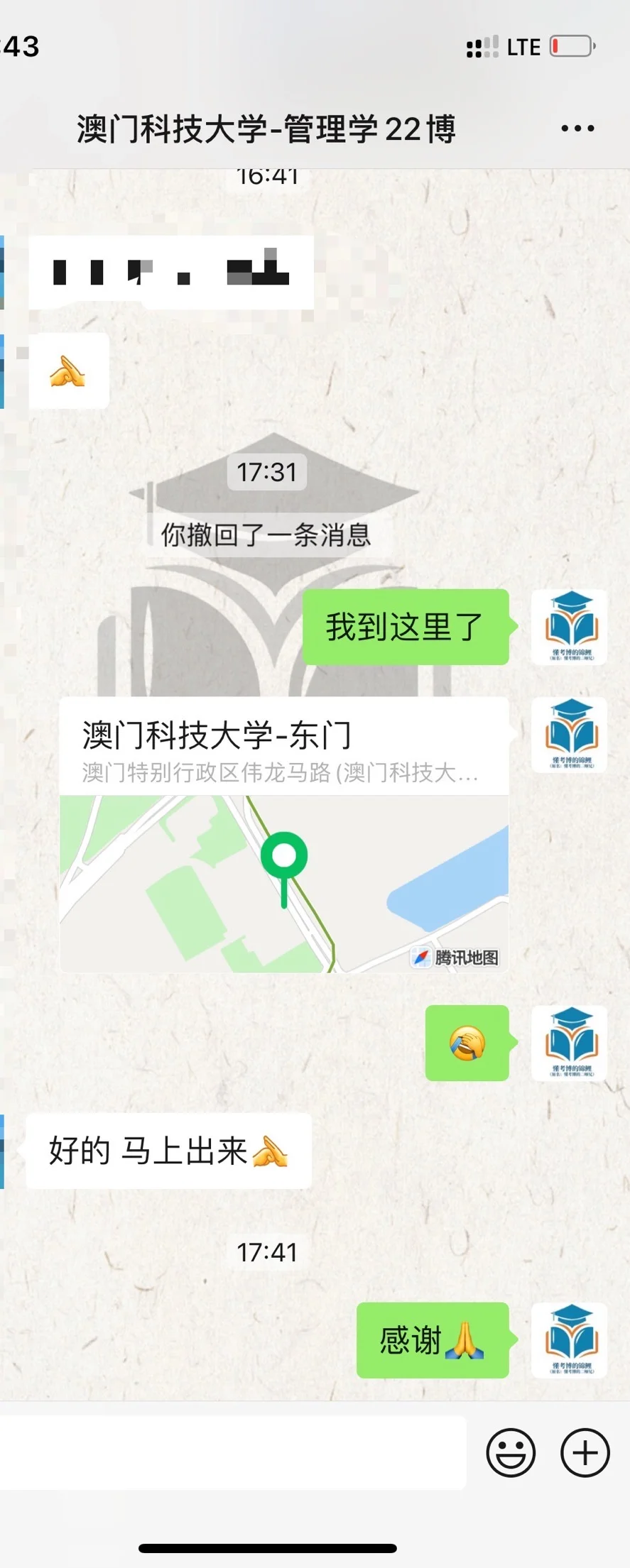 二师兄港澳申博工作室抓紧筹备中……