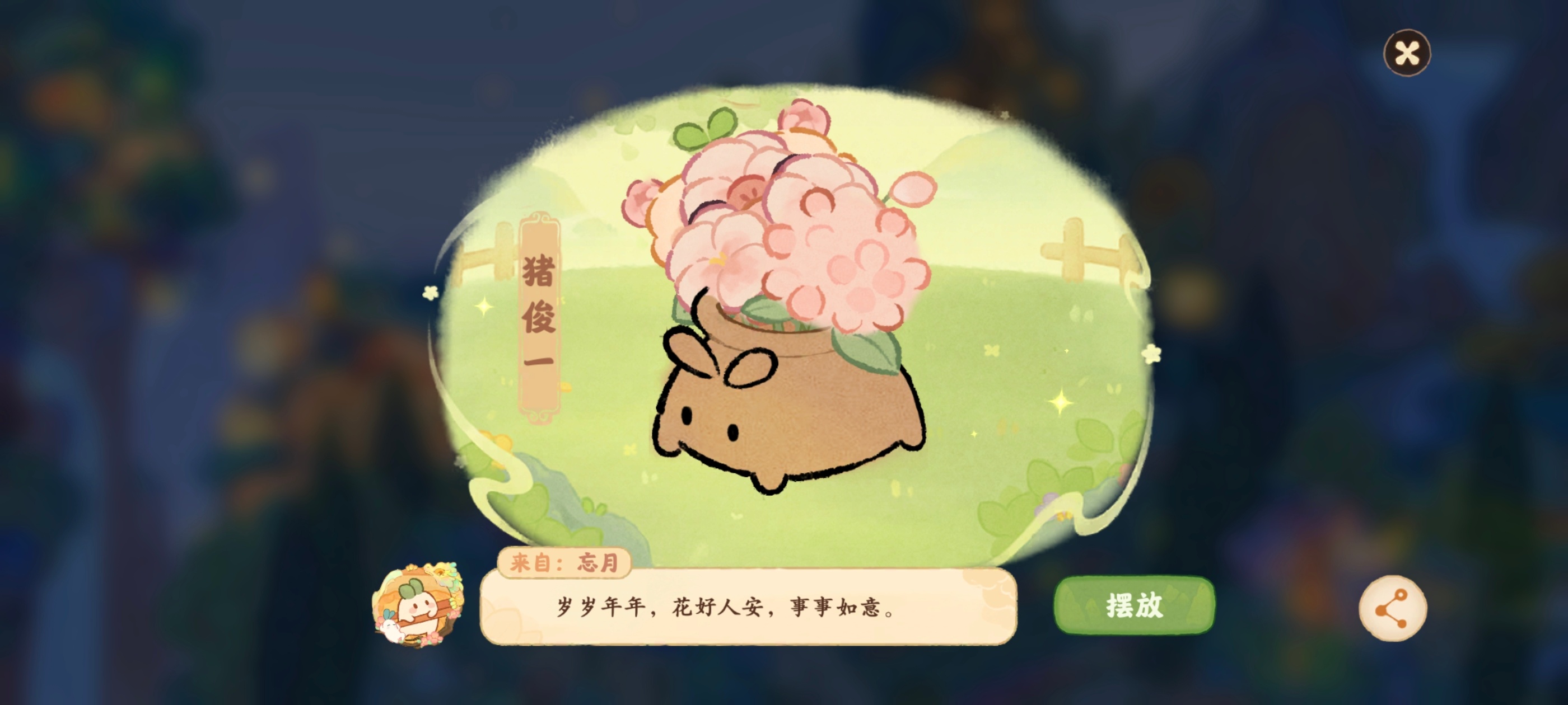 朱素芬滚 