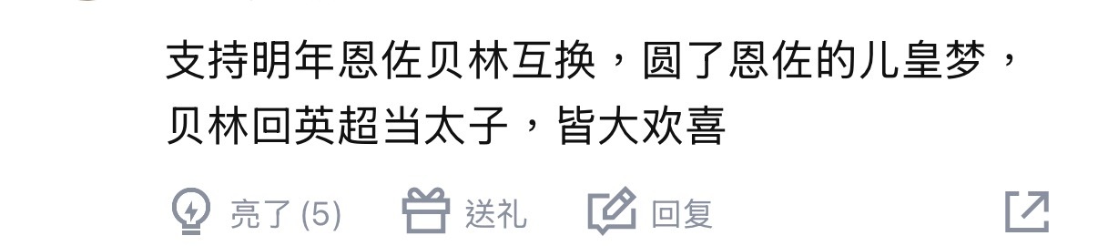 说什么屁话，谁要去大黄宫斗 ​​​