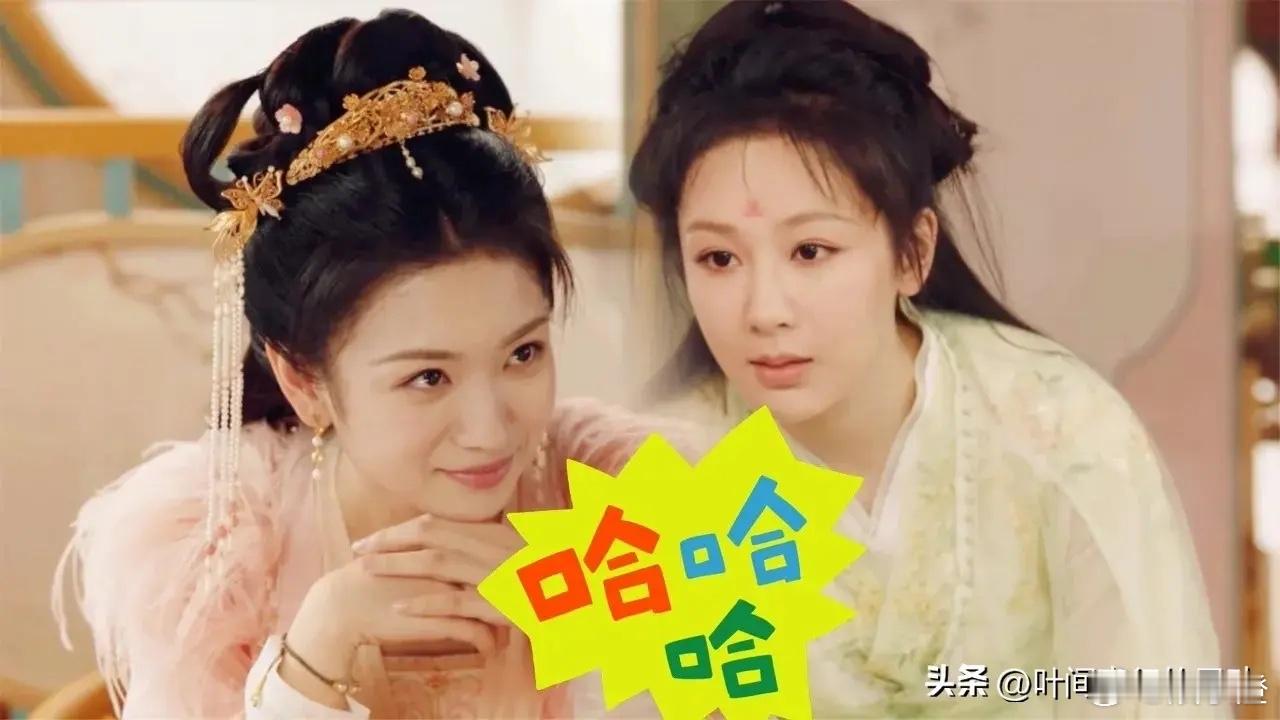代露娃可是搭档一线女明星演姐妹的“专业选手”呢！从在《长相思》里演杨紫的妹妹“阿