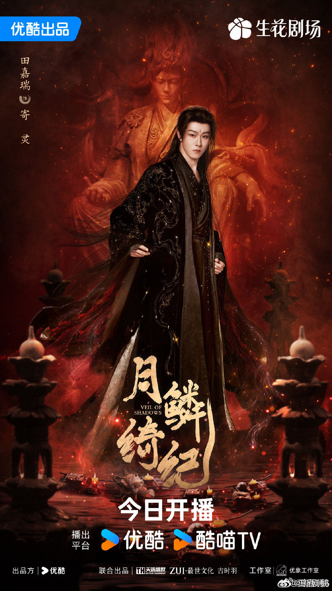 田嘉瑞演恋爱脑真有一套  少给自己找台阶啦寄灵😤 那些所谓的冷静计划，全是恋爱