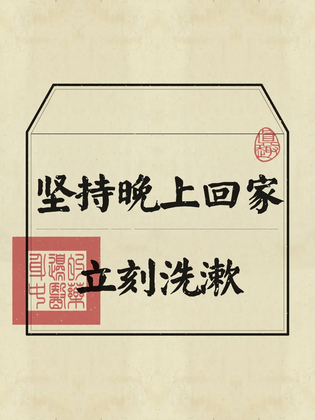 原来每天回家后立刻洗漱才是决定早睡的第一因素！