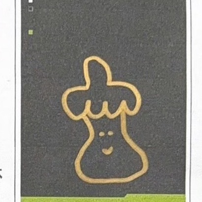 PEL选手在线找搭子茄的自画像🍆2026pel春季赛 33自画像是茄子