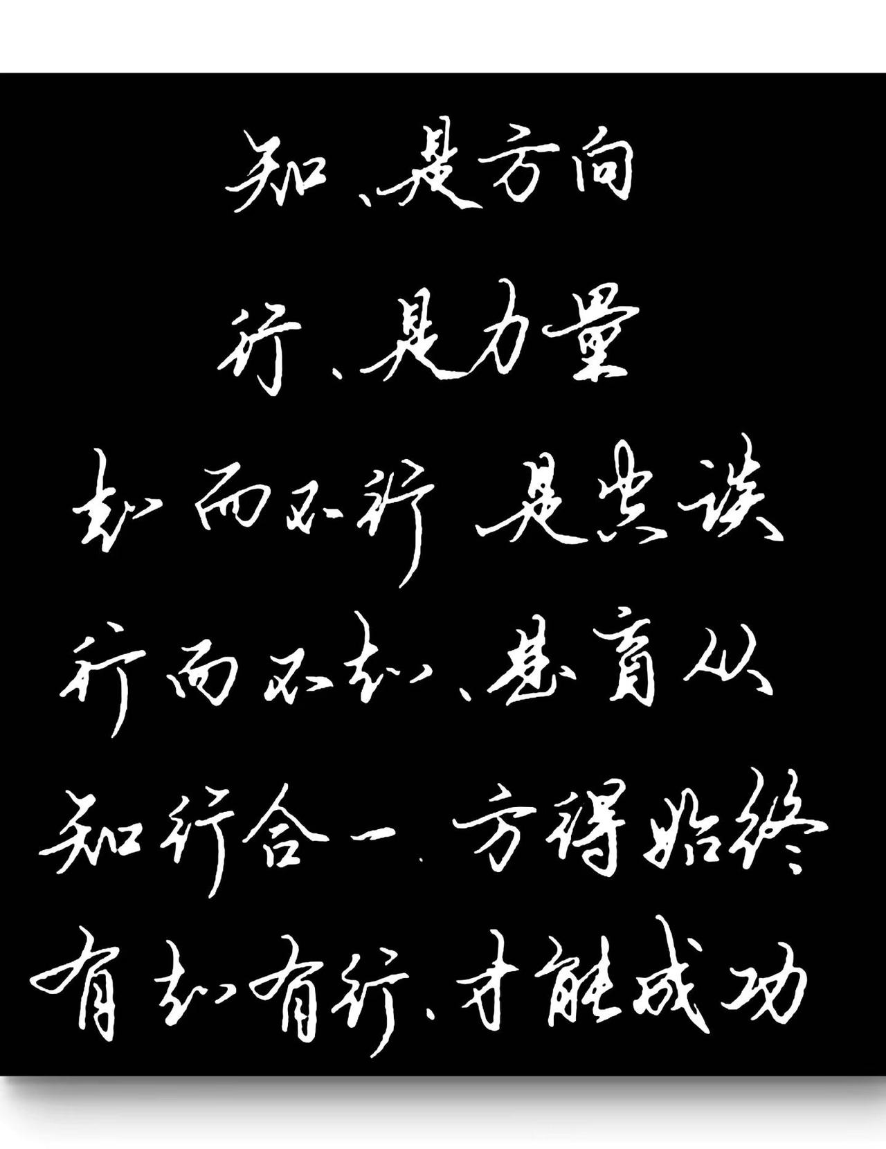 加画框 书法