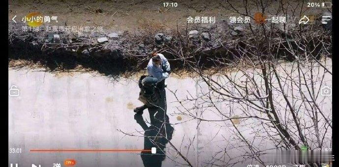 《小小的勇气》争议片段被剪，时长从 80 多分钟缩至 70 多分钟，芒果这波操作