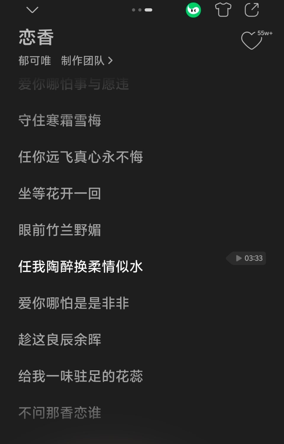 找到了一首很神的BGM 