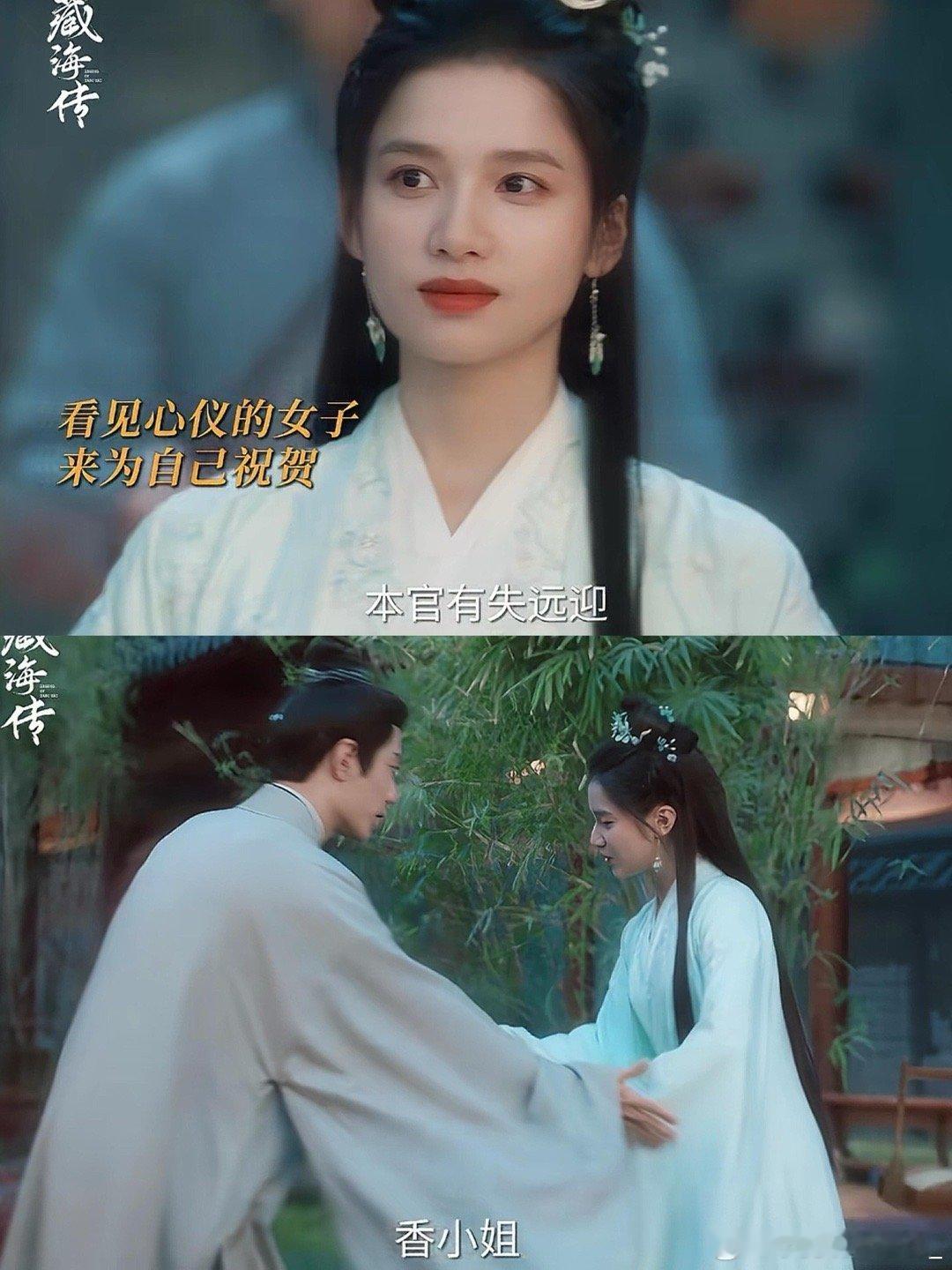 荼荼还没弯腰呢，藏海手先伸出二里地！“我越是克制，越是难以自持！！”假意里开出了