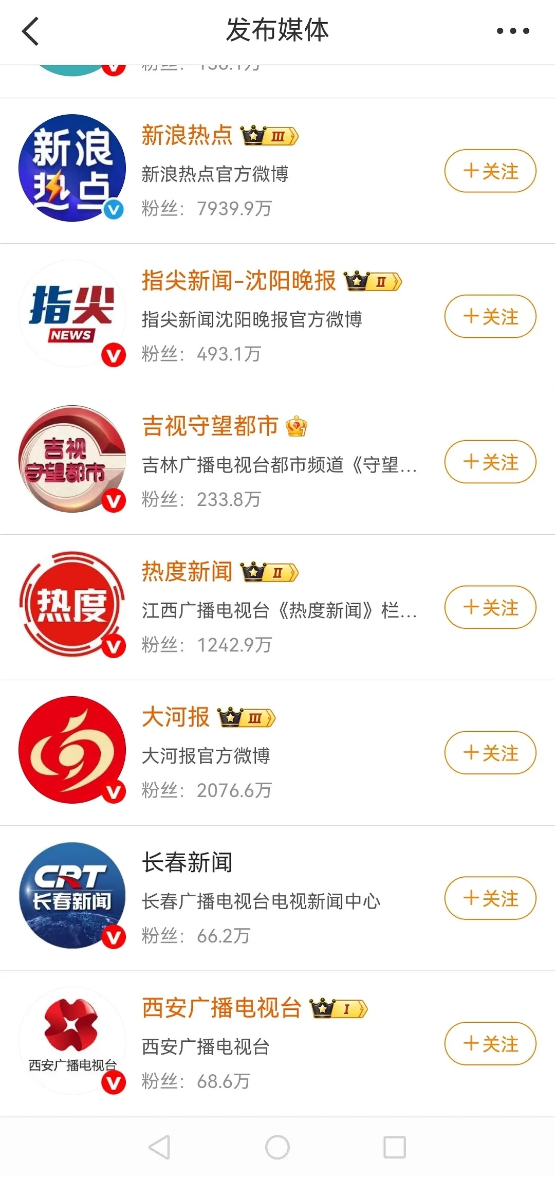 好多媒体给白鹿辟谣啊不如那年蓝海，但也挺震撼的！！人好多白鹿起诉甄姬不放瓜白鹿方