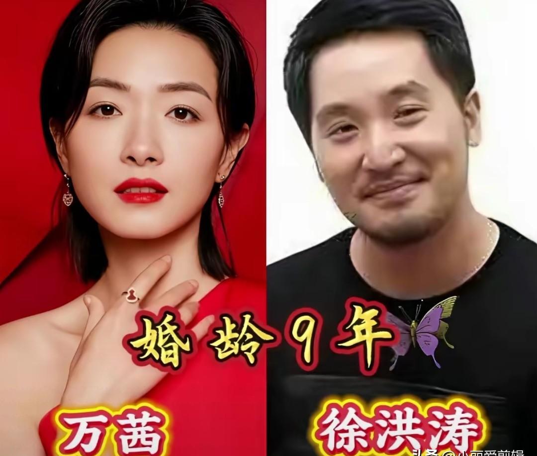 我呸！
她连走红毯都自带滤镜，他却连P图都不会，站在一起像女明星拎了个保温杯——