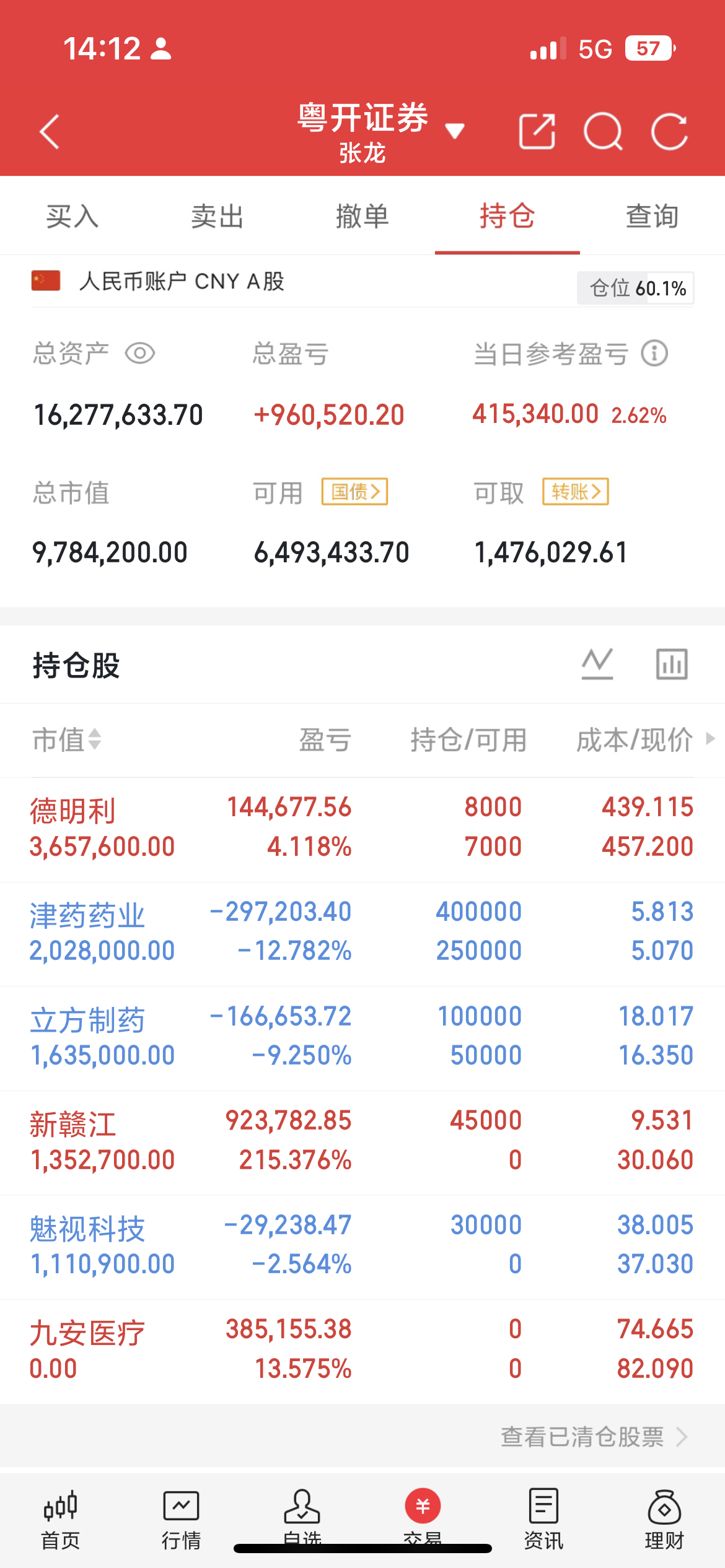SK海力士CEO重磅预警：2027年将是存储行业史上供应最严峻的一年，当前内存涨