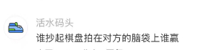 五子棋下成二维码了大学生喜爱内容共创计划毕业季