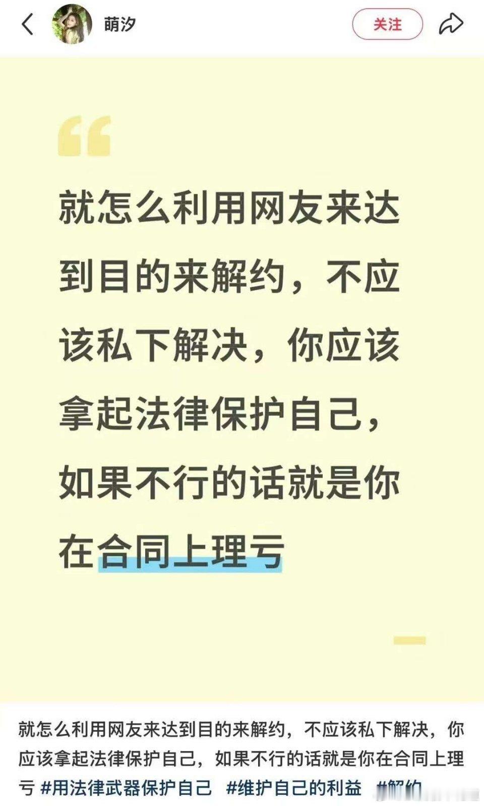 赵露思在🍠上怼网友了，在抖上直播标题“没疯 谢谢”其实赵露思应该多看看鞠婧祎，