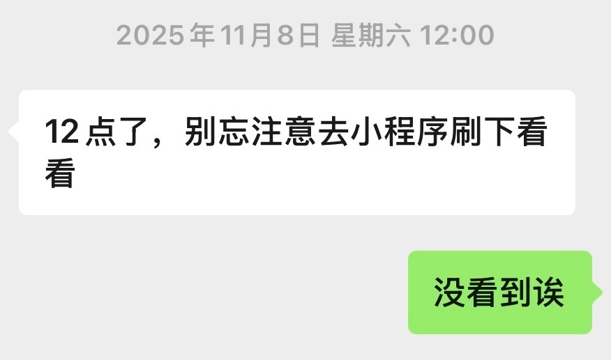 不同的kj 除了销户 找不到别的解法了 