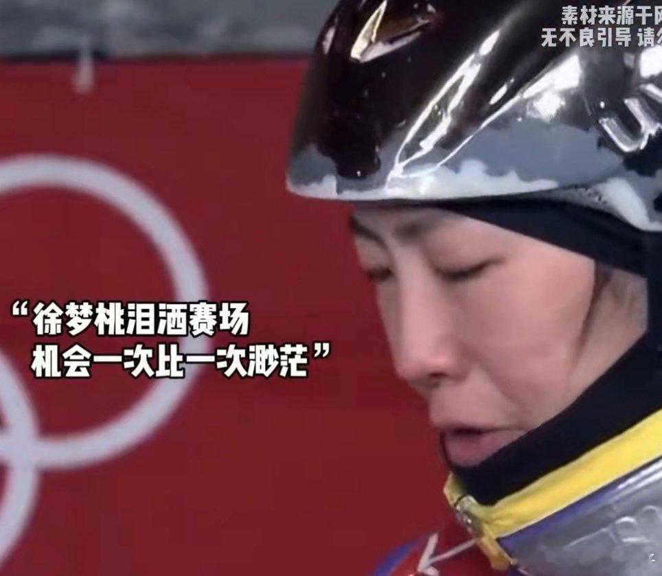 徐梦桃本命年再战冬奥 36岁徐梦桃迎马年本命年，第五次征战冬奥成中国雪上首位五朝