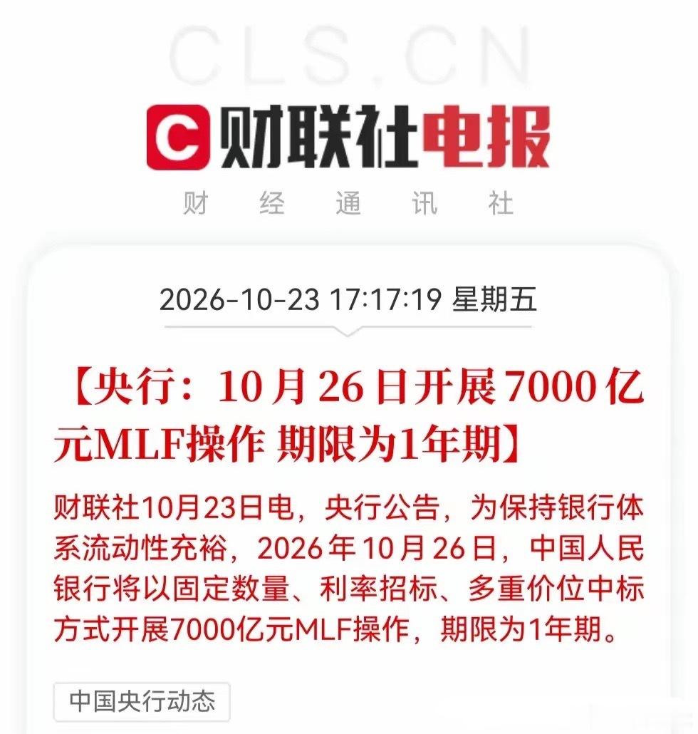 下周一估计要继续拉升了深夜三大利好来袭！央妈、证监会双双放大招，叠加黄仁勋力挺存