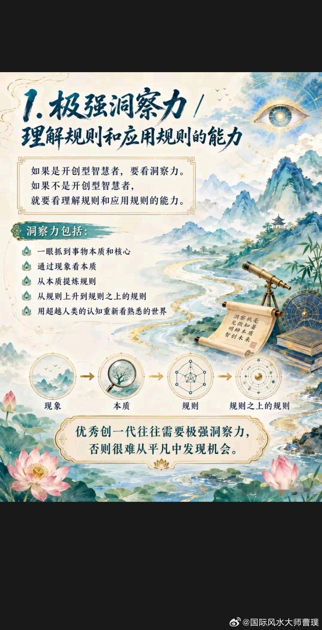 让自己变幸福的5条生活法则一个人真正的觉醒，是从研究自己开始的，研究自己适合什么
