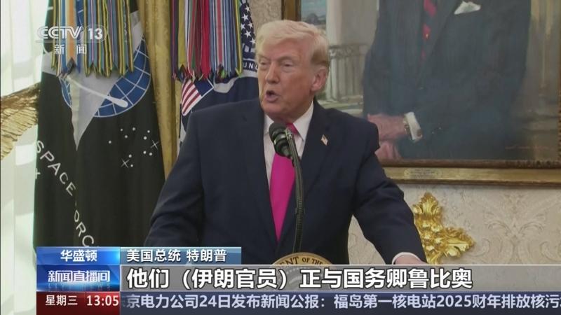 常看国际新闻的人估计都有个感觉，这特朗普在国际舞台上，好像真没什么力量能管得住他
