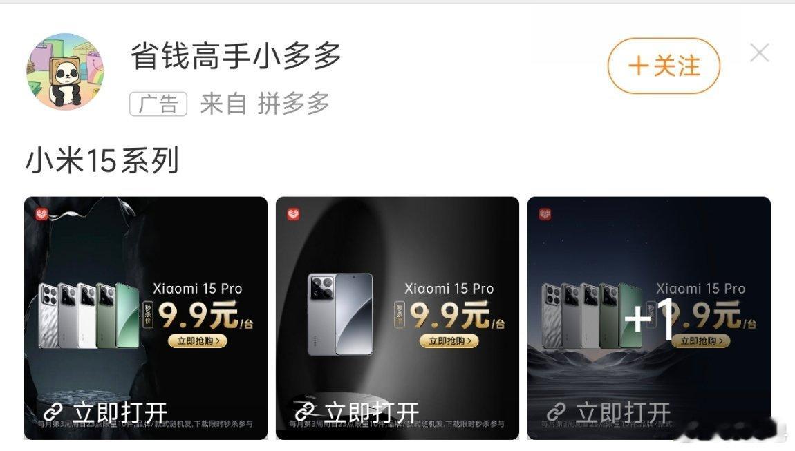 这种广告真的有人信吗？ 