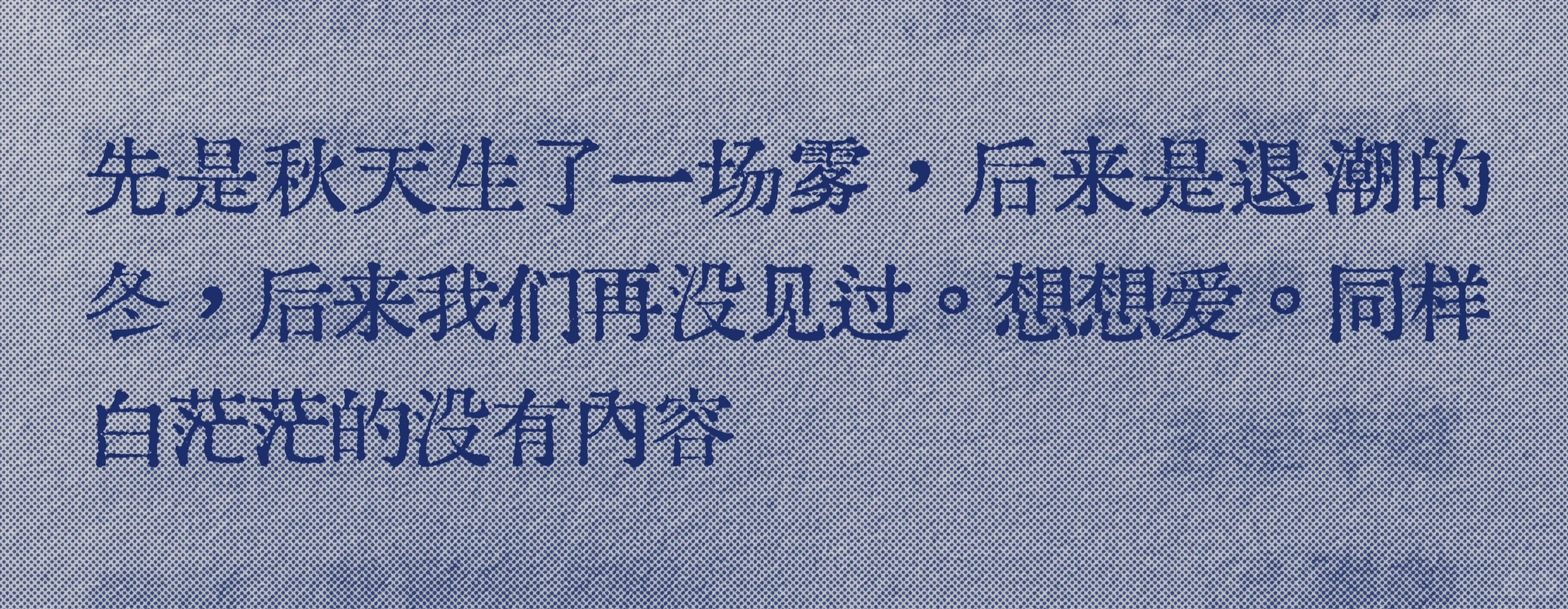 好爱这个啊